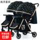 雙胞胎嬰兒推車(chē)可坐可躺輕便折疊新款寶寶車(chē)雙向減震高景觀(guān)遛娃車(chē) 四輪橡膠皓月星辰【奢華款】