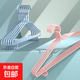 宿舍晾衣架成人衣架加大加粗北歐風(fēng)馬卡龍色防滑無(wú)痕晾曬衣?lián)渭矣?【46cm*21cm】平肩帶鉤 加大加粗 【顏色隨機發(fā)貨】50支