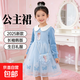 【愛(ài)莎公主裙】女童連衣裙子2025新款長(cháng)袖韓版裙子秋季兒童生日 淺藍色送包包 120 cm