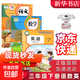 【新華書(shū)店正版】小學(xué)三年級下冊語(yǔ)文數學(xué)英語(yǔ)課本全套書(shū)三本 三年級下冊教材全套書(shū)課本教材人教版小學(xué)3三年級下冊語(yǔ)數英課本全套書(shū)人教版教科書(shū)人民教育出版社 三年級下冊語(yǔ)文數學(xué)英語(yǔ)