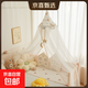 a類(lèi)母嬰級兒童蚊帳嬰兒床小床吊掛式圓頂蚊帳加密通用落地全罩式 凱麗莎-星月-泰迪熊【防蚊蟲(chóng)】 190-210高*850cm周長(cháng)