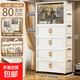 簡(jiǎn)易衣柜收納柜衣服整理柜嬰兒小衣櫥兒童玩具塑料儲物柜子置物柜 80cm面寬-混色【1衣柜+4收納】