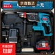 【京喜甄選】充電電錘20v大功率無(wú)刷鋰電捶多功能充電式電鎬 精品旗艦電錘一電一充