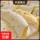 冬季加厚牛奶絨四件套雙面絨被套法蘭絨床單床笠款宿舍單人三件套 童話(huà)星空【加絨加厚防靜電】 1.8m床 床單款 （被套200*230cm） 四件套