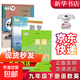 【新華書(shū)店正版】九年級下冊語(yǔ)數英課本全套3本初三下學(xué)期人教版語(yǔ)文蘇科版數學(xué)譯林版英語(yǔ)教材9九下語(yǔ)數英套裝3本蘇教版 九年級下冊全套 九年級下冊語(yǔ)文+數學(xué)蘇教版+英語(yǔ)譯林版