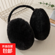 戶(hù)外運動(dòng)保暖耳罩滑雪騎行冬季毛絨耳包護耳套男后戴式耳暖女耳捂 【黑色】加大加厚升級款 均碼