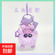 毛絨精靈手機掛繩創(chuàng  )意掛飾外貿熱銷(xiāo)彩鏈玩偶包掛件手機彩色掛鏈手機殼掛件鑰匙扣包包掛件配件 淺紫配色