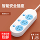 【京東包郵】多功能智能插座插排排插宿舍延長(cháng)線(xiàn)帶USB開(kāi)關(guān)多孔轉接電源插線(xiàn)板 藍白【3插位 1.8米】
