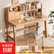 學(xué)生實(shí)木書(shū)桌 書(shū)架一體桌 臥室家用 簡(jiǎn)易寫(xiě)字桌 臺式電腦桌 【實(shí)木桌椅架-學(xué)生版】80*50CM