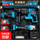【京喜甄選】充電電錘20v大功率無(wú)刷鋰電捶多功能充電式電鎬 精品電錘+角磨機+電鉆三電一充
