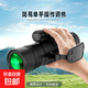 舜光（SUNCORE）50mm大物鏡可變倍可連手機防水防霧單筒望遠鏡雙魚(yú)款 黑色（送手機夾）