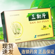 [濟川] 三拗片 0.5g*24片/盒 5盒裝