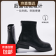 平底女靴洋氣時(shí)尚小短靴2025秋冬新款韓系小踝靴女士百搭馬丁靴女 黑色 37