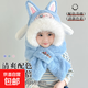 耳朵會(huì )動(dòng)帽子冬季一體帽毛絨男女寶圍巾口罩三件套小孩護耳套頭帽 布布b款【藍色】 【均碼通用】