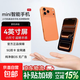 17mini智能迷你手機國家補貼 4英寸全面屏全網(wǎng)通 小屏幕小尺寸學(xué)生專(zhuān)用兒童備用機可微信掃碼 橙色 4GB+64GB 標配版【帶充電頭】