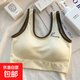 妙齡閨蜜內衣女學(xué)生韓版寬肩帶無(wú)鋼圈少女背心初中高中女孩運動(dòng)發(fā) 黃色 L 110-130斤