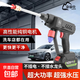 鋰電池無(wú)線(xiàn)洗車(chē)水槍車(chē)用高壓 充電便攜式迷你洗車(chē)機電動(dòng)洗車(chē)神器 130W 1電1充+5米水管+紙箱