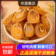 鮑魚(yú)干貨大連鮑魚(yú)海鮮佛跳墻煲湯粥淡曬小鮑魚(yú)干新鮮食品干貨 半斤干鮑魚(yú)