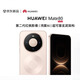 HUAWEI Mate 80 麒麟9020 第二代紅楓影像鴻蒙AI 華為直屏鴻蒙手機【現貨速發(fā)】 晨曦金 16GB+512GB