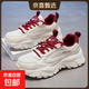 雙星八特透氣網(wǎng)面2026春夏新款休閑鞋女生夏季百搭厚底增高運動(dòng)鞋女鞋 棗紅 38
