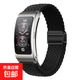 適用華為手環(huán)b7表帶b6_b5編織磁吸榮耀S1腕帶男女高級手表fitmini 黑色【磁扣編織表帶】 適用于：華為手環(huán)B3/B6/B7