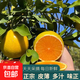誠王林湛江廉江紅江橙/紅橙當季新鮮水果多汁爽口皮薄肉多禮盒裝 紅江橙-帶箱10斤