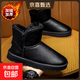 冬季大棉男鞋厚底增高保暖女靴情侶雪地靴加厚防滑水男鞋 黑色 40