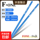 鼓棒架子鼓專(zhuān)業(yè)5a鼓槌fone胡桃木兒童專(zhuān)用打鼓棒漢牌鼓錘正品 漢旗Fone系列胡桃木5A藍色