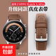 適用oppowatchx/X2真皮表帶一加手表2/SE/1/2/3皮質(zhì)腕帶oneplus手表watch3/4Pro替換表帶 棕色 OPPO Watch X/X2-22mm
