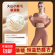 玻璃酸美膚衣恒溫超薄發(fā)熱保暖內衣女秋衣秋褲套裝熱能肌底打底衫 蜜豆沙套裝【上衣+褲子】 均碼 L碼【80-130斤】