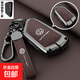 26款大眾邁騰b8鑰匙套邁騰b9鑰匙包2017款-2026款男女合金殼扣包 C款【邁騰B9專(zhuān)用】-【栗棕色】-雙扣皮繩款