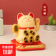 創(chuàng  )意招財貓擺件汽車(chē)裝飾工藝品太陽(yáng)能招財納福搖手貓蛋糕裝飾禮品 招財貓【金色-帶字款】1個(gè)裝 招財納福