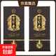山東名酒 古貝春窖齡30 52度濃香型 固態(tài)法商務(wù)高端純糧白酒 古貝春52度窖齡30 2瓶