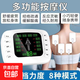 中頻脈沖 理療儀 彩屏雙輸出按摩儀 電子針灸按摩器 多功能中頻理療儀 -8個(gè)貼片