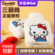 ?名創(chuàng  )優(yōu)品同款?正版授權立體蝴蝶結KT凱蒂貓異形暖水袋熱水袋 白色1000ml