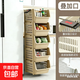 【家居必備】廚房置物架塑料果蔬儲物籃鏤空收納籃夾縫落地收納架 小號卡其色1層 24*34*19CM