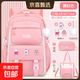 老師推薦小學(xué)生書(shū)包女生多口袋輕便1-6年級兒童雙肩背包 小號粉色(書(shū)包+補習袋+筆袋+徽章+掛飾)