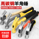 錘子羊角錘鐵錘家用木工專(zhuān)用工具一體特鋼電工迷你小錘子釘錘榔頭 特惠款羊角錘-限量一個(gè) 無(wú)規格