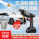 高壓鋰電洗車(chē)水槍家用洗車(chē)機充電牧田款洗車(chē)工具鋰電式洗車(chē)機電動(dòng) 21V水槍+【5節1電池+紙箱】