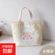 可愛(ài)卡通小兔帆布包女學(xué)生便攜上班帆布兜手提包手拎便當帆布袋 小熊款（27*22*6）