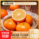 正宗廣西沃柑橘子純甜新鮮水果整箱斤柑橘現摘沙糖蜜橘砂糖大果 2斤帶箱 小果（單果55-65mm）凈重1.8斤