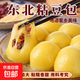 東北大黃米粘豆包450g正宗傳統糕點(diǎn)零食糯米手工制作老少皆宜黑黏 粘豆包【450g*5包】