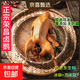 【微微】正宗榮昌鹵鵝現鹵現發(fā)零添加無(wú)防腐劑真空包裝重慶特產(chǎn) 正宗榮昌鹵鵝4斤以上 大師傳承配方 草藥熬煮鹵汁