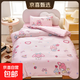 A類(lèi)全棉幼兒園被子六件套兒童寶寶入園被褥全套含芯嬰兒床三件套 快樂(lè )貝兒【100%全棉 拎包入?！?七件套【三件套+1斤+2斤棉花芯+墊芯+枕芯】