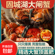 固城湖鮮活大閘蟹全母鮮活禮盒河蟹螃蟹特大6公7母產(chǎn)地直發(fā)清水養 全母4.2-4.5兩10只