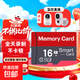 128GB TF（MicroSD）存儲卡 A1 4K FAT32格式 適配小米監控攝像頭&行車(chē)記錄儀內存卡可視門(mén)鈴通用 【16GB】監控/行車(chē)記錄儀專(zhuān)用/配收納盒+卡套