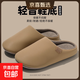 防滑靜音拖鞋男士室內家居軟底情侶家用棉拖鞋pu防水日式拖鞋四季 GT-M-6865深咖 42-43