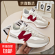 NEW BOLUNE/新百倫情侶運動(dòng)鞋女鞋運動(dòng)鞋男鞋跑鞋子男款跑步鞋男 (SJ-1)n327白紅 36