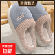 棉拖鞋男女款中年人毛拖鞋冬季新款家居室內防滑保暖厚底加絨加厚 (GY)AP4063灰色 42-43