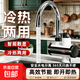 九牧同款電熱水龍頭即熱式快速熱加熱電熱水龍頭廚房熱水器衛生間 【雪山白】大屏數顯下進(jìn)水+漏保裝置